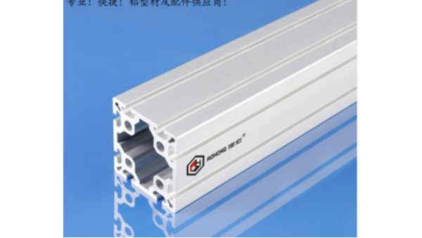 上海試驗(yàn)臺鋁型材-上海澳宏鋁業(yè)—短交期、發(fā)貨快、品質(zhì)有保證